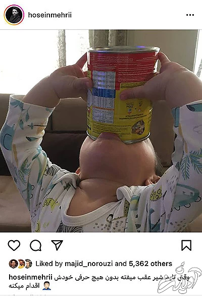 جنجالی هفته؛ از جذابیت دنیا تا ژست جدید نوید